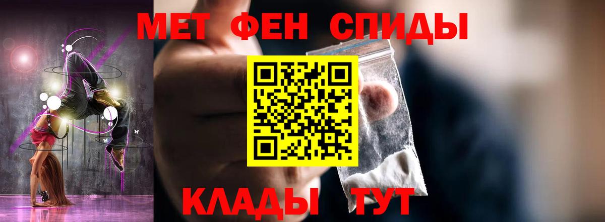 АМФЕТАМИН Premium  Вход с VPN  Карасук 