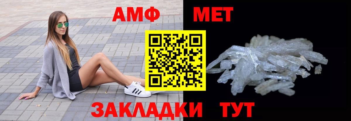 АМФЕТАМИН 98% Карасук