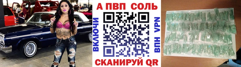 А ПВП СК Карасук