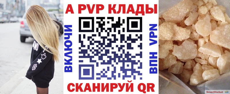 MEGA зеркало  Карасук  Alpha-PVP Соль 