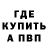 КЕТАМИН VHQ Beth Roden