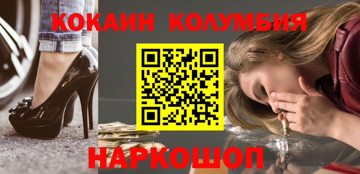 КОКАИН 98%  КОКАИН 99%  Вход с VPN  Карасук 