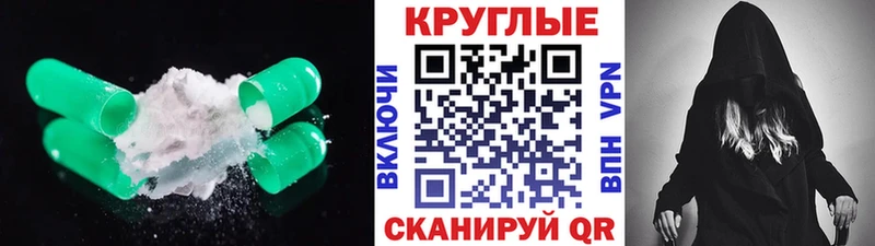 Ecstasy круглые  хочу   площадка телеграм  Карасук 