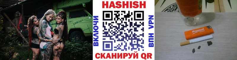 Гашиш хэш продажа наркотиков Карасук