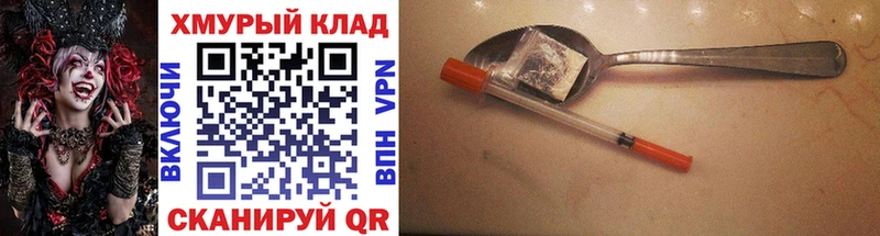 omg онион  Карасук  Героин хмурый  где купить наркотик 