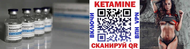 КЕТАМИН VHQ  хочу наркоту  Карасук 