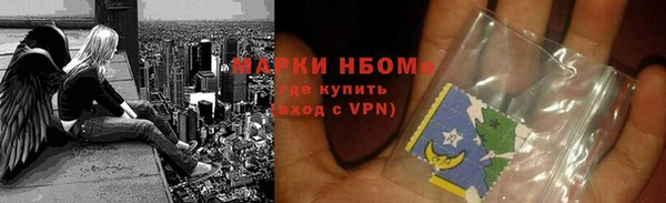 гидра Зеленокумск
