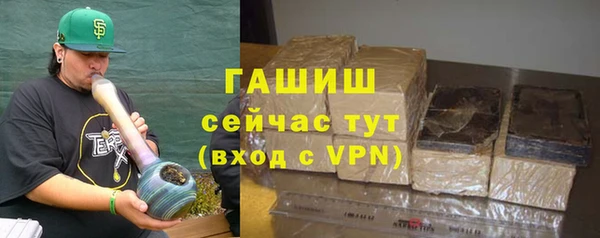 стафф Иноземцево