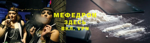 гидра Зеленокумск