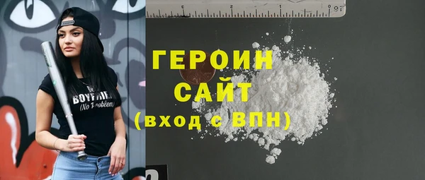 синтетический гашиш Осинники