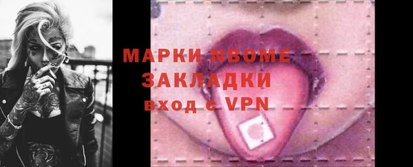 гидра Зерноград