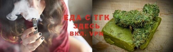 эйфоретик Зеленодольск