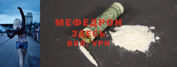эйфоретик Зеленодольск