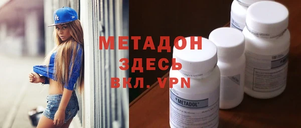 гидра Зерноград