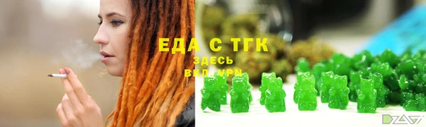 эйфоретик Зеленодольск