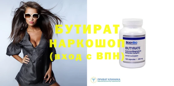 гидра Зерноград