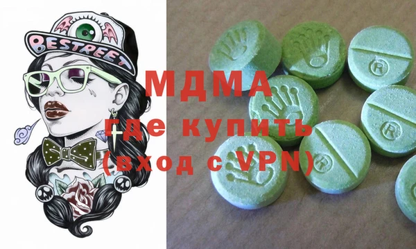 гидра Зеленокумск