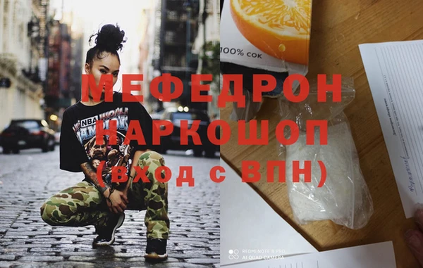 эйфоретик Зеленодольск