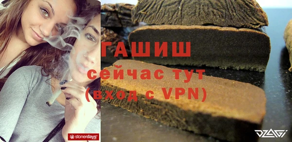гидра Зеленокумск