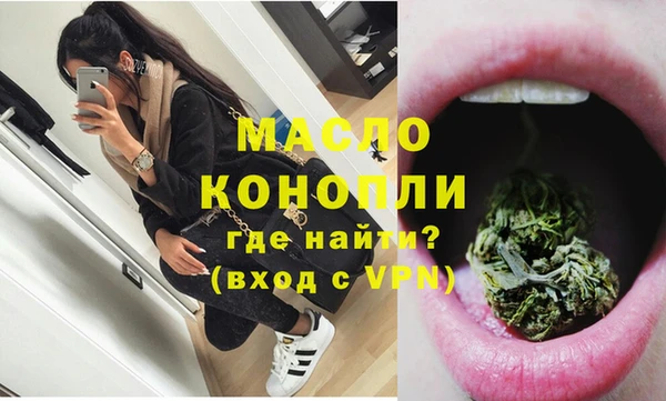 эйфоретик Зеленодольск