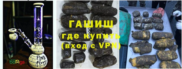 гидра Зеленокумск