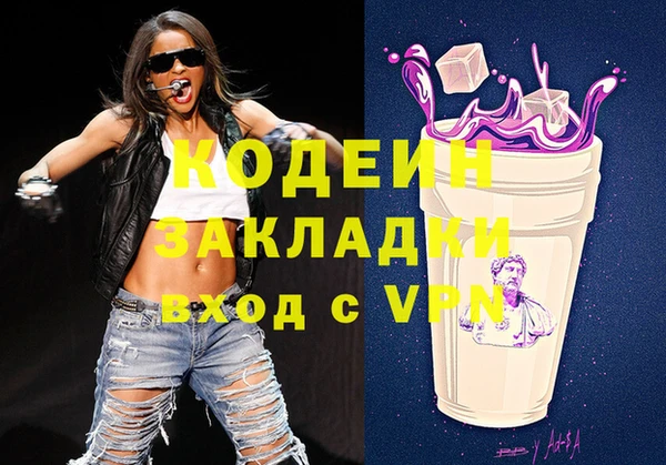гидра Зерноград