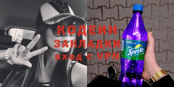гидра Зеленокумск