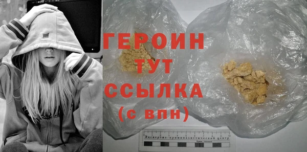 эйфоретик Зеленодольск
