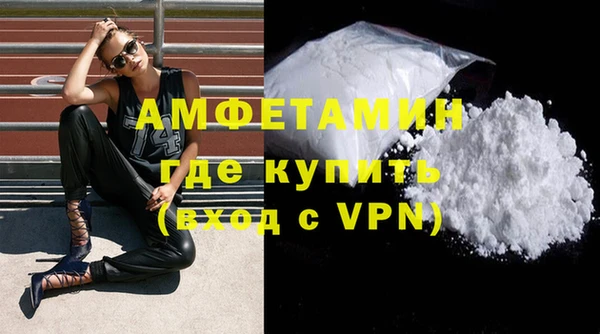 эйфоретик Зеленодольск