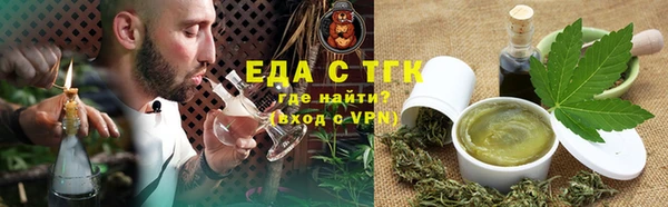 гидра Зерноград