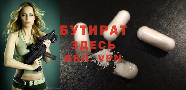 гидра Зеленокумск