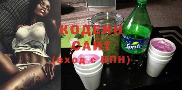 гидра Зеленокумск