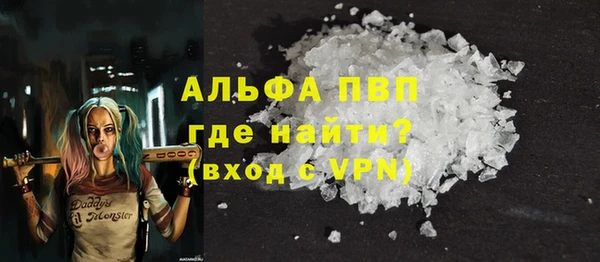 эйфоретик Зеленодольск