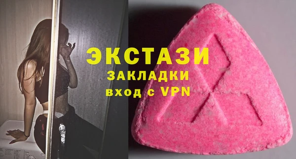 эйфоретик Зеленодольск