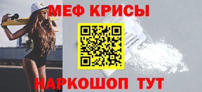 бутират Усть-Джегута