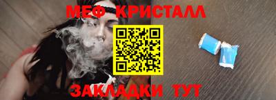 альфа пвп Шебекино
