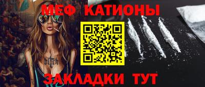 стаф Уссурийск