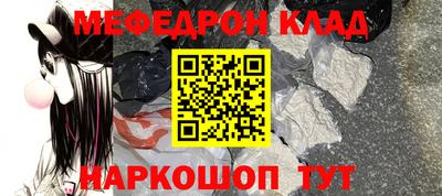 альфа пвп Шебекино