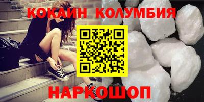 стаф Уссурийск