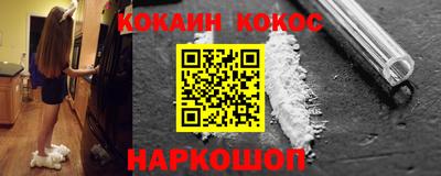 прущий лед Шахты