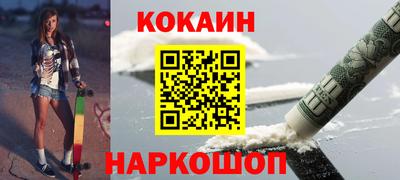 стаф Уссурийск