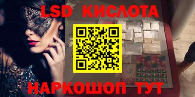 стаф Уссурийск