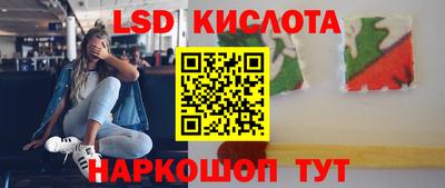 бутират Усть-Джегута