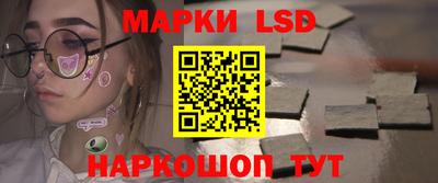 бутират Усть-Джегута