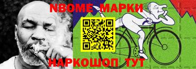 бутират Усть-Джегута