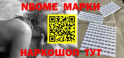 бутират Усть-Джегута