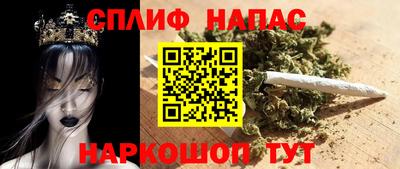прущий лед Шахты