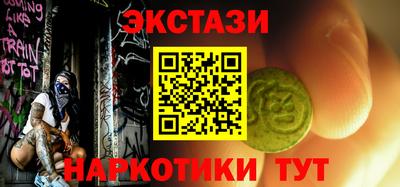 бутират Усть-Джегута