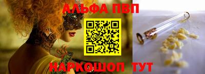 прущий лед Шахты
