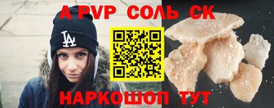 бутират Усть-Джегута